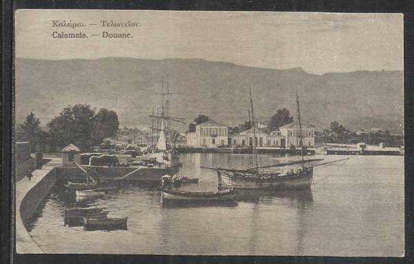 Το λιμάνι στις αρχές του 20ού αιώνα