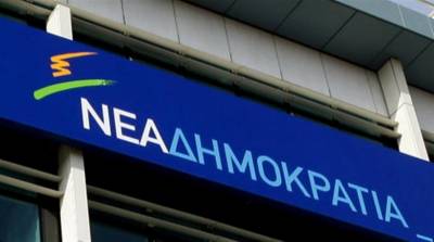 3 υποψήφιοι για τη Δ.Ο. Καλαμάτας της Νέας Δημοκρατίας