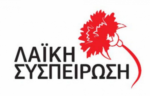 &quot;Μεθοδευμένο αδιέξοδο στη διαχείριση των απορριμμάτων&quot; καταγγέλει η Λαϊκή Συσπείρωση Πελοποννήσου