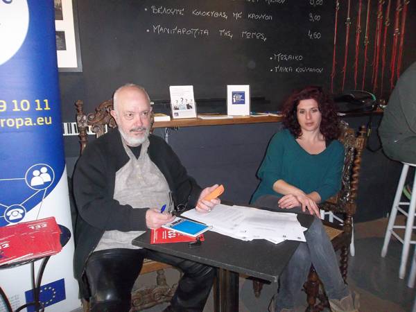 Σήμερα η Ευρωπαϊκή ημέρα του αριθμού 112