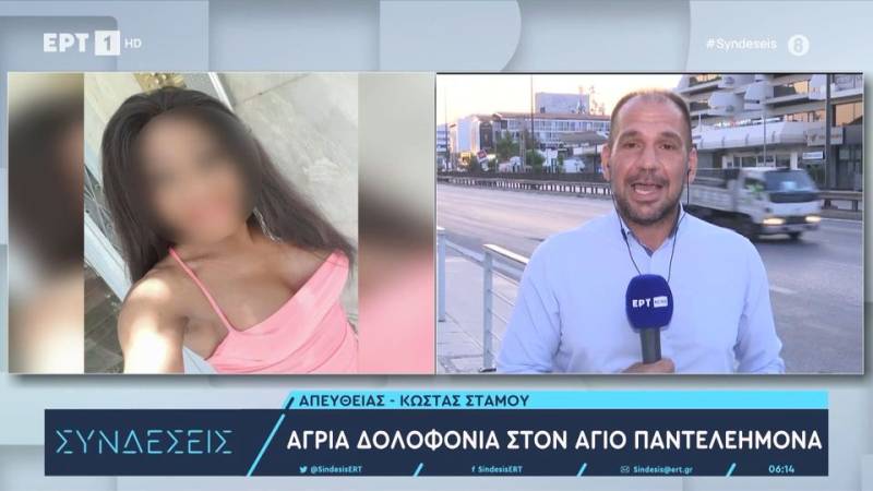 Άγιος Παντελεήμονας: Δολοφονημένη βρέθηκε τρανς γυναίκα από την Κούβα (βίντεο)