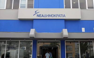 ΝΔ: Αντί για ψεύτικες υποσχέσεις ο Τσίπρας να φύγει γρήγορα