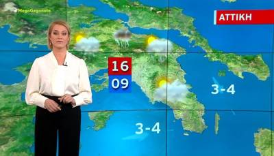 Βροχερός ο καιρός την Κυριακή - Αναλυτική πρόγνωση (Βίντεο)