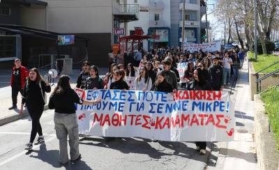 Νέα κινητοποίηση φοιτητών και μαθητών για τα Τέμπη (βίντεο-φωτογραφίες)