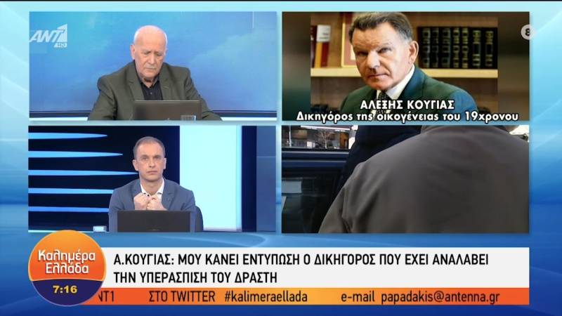 Δολοφονία Άλκη - Κούγιας: Ευνοεί τον 23χρονο ο διαχωρισμός της δικογραφίας (Βίντεο)