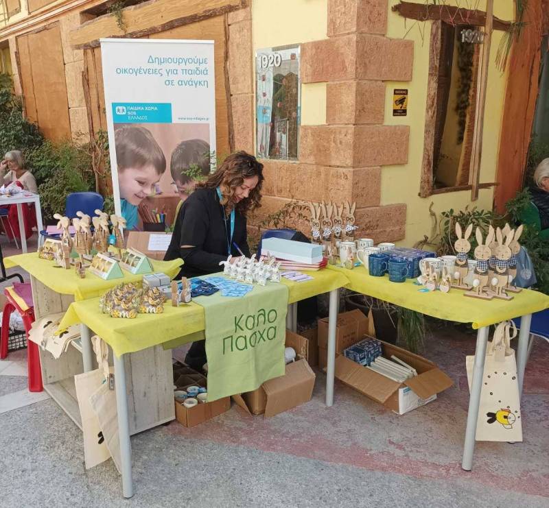Πασχαλινό Bazaar από τα Παιδικά Χωριά SOS στην Καλαμάτα