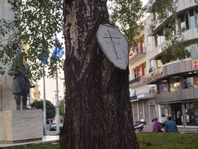 Κακόγουστο αστείο...