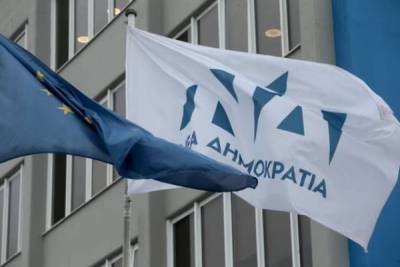 Πελοπόννησος: Εκδήλωση της ΝΔ για τις ανανεώσιμες πηγές ενέργειας