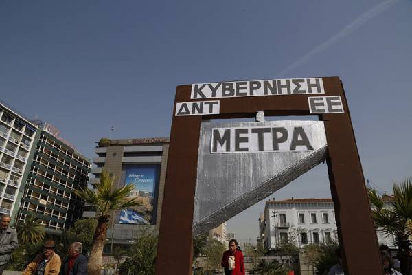 Απεργίες εν όψει για το ασφαλιστικό