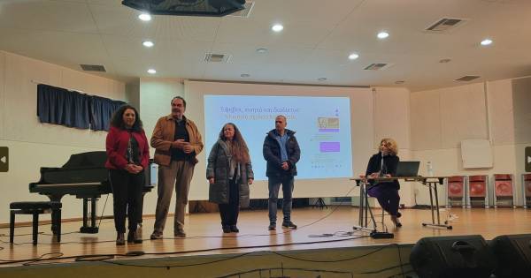Μουσικό Σχολείο Καλαμάτας: Εκδήλωση για τη σχέση  εφήβων με το κινητό τηλέφωνο και το Διαδίκτυο