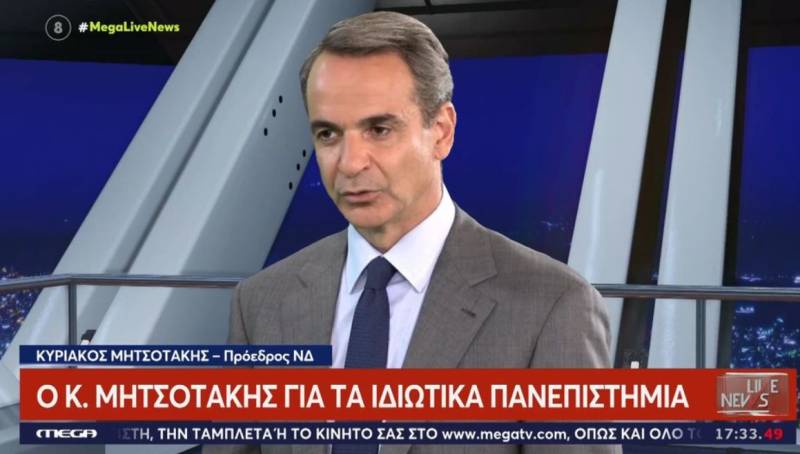Μητσοτάκης: Καταφέραμε να βγάλουμε τους μπαχαλάκηδες από τα Πανεπιστήμια (Βίντεο)