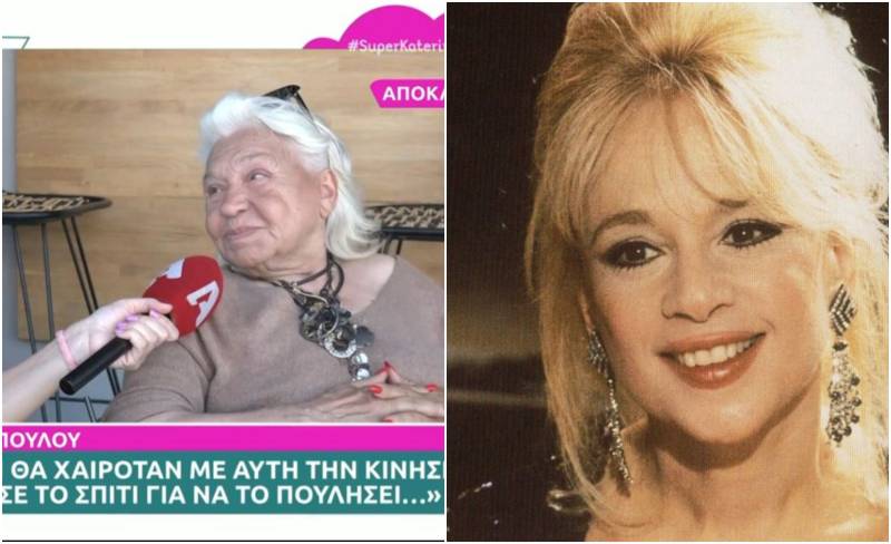 Στασινοπούλου για Βουγιουκλάκη: Έκανε θεραπείες με ουσίες από πρόβατα για να διατηρηθεί νέα (Βίντεο)