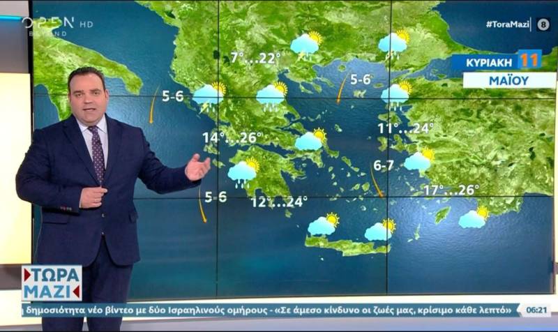 Καιρός: Έρχονται καταιγίδες και πτώση της θερμοκρασίες (Βίντεο)