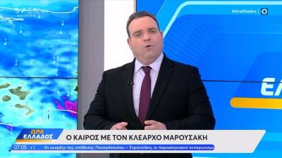Καιρός 10/02/2026: Ξεκινάει το κύμα κακοκαιρίας σήμερα