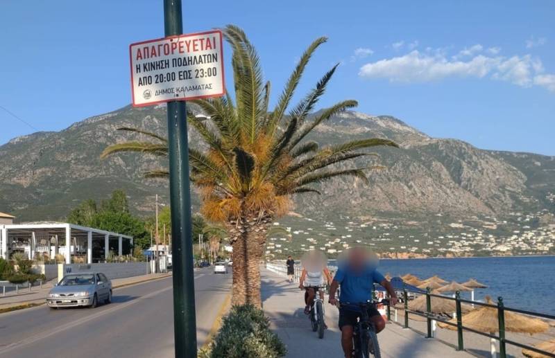 Ανύπαρκτοι έλεγχοι...