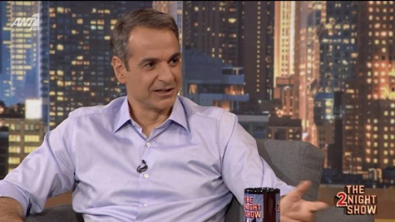 Κ. Μητσοτάκης: Όλοι μαζί θα προχωρήσουμε ή όλοι μαζί θα οπισθοχωρήσουμε (Βίντεο)