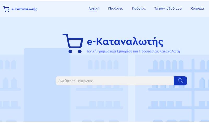 Παπαθανάσης: Εξασφαλίζουμε τη διαφάνεια στις λαϊκές αγορές, στον μέγιστο βαθμό