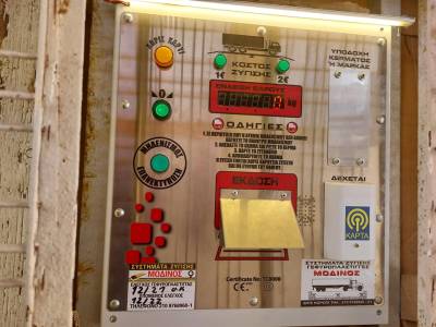 Εκσυγχρονίστηκε η γεφυροπλάστιγγα του Δημοτικού Λιμενικού Ταμείου Καλαμάτας