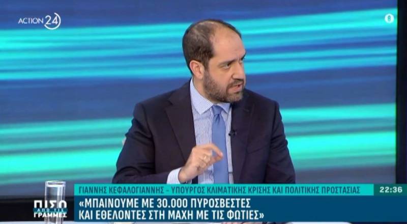 Κεφαλογιάννης: Ιδιαίτερα απαιτητικό το καλοκαίρι - Δεν υπάρχουν καλά σενάρια μπροστά μας (Βίντεο)