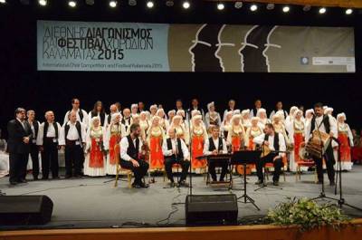 Επιστρέφει στην Καλαμάτα τον Σεπτέμβριο το Φεστιβάλ Χορωδιών