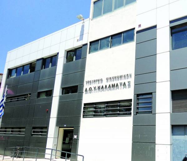 Παράσταση διαμαρτυρίας στη ΔΟΥ Καλαμάτας