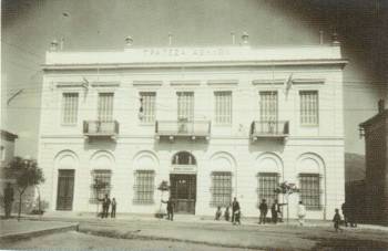 Στη θέση του η Εθνική Τράπεζα