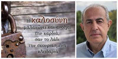 Η σιωπηλή δύναμη που ενώνει τους ανθρώπους