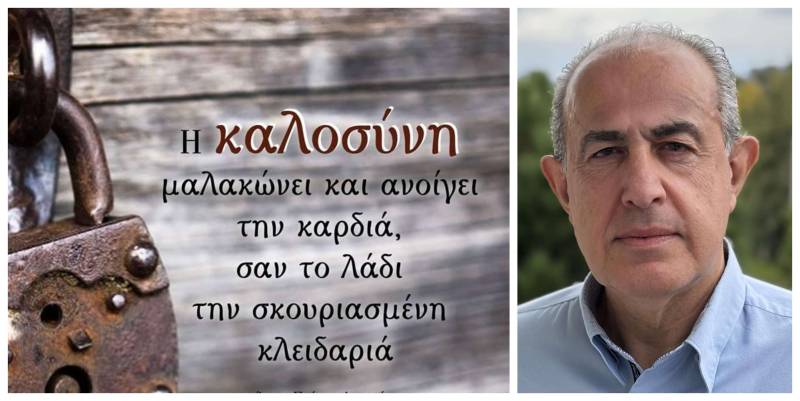 Η σιωπηλή δύναμη που ενώνει τους ανθρώπους