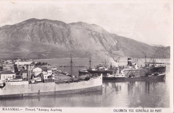 Το λιμάνι από την άλλη πλευρά