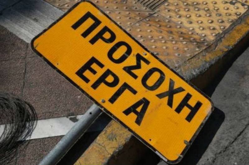 Αντιπλημμυρική προστασία σε Χώρα και Γιάλοβα