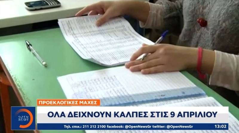 Προεκλογικές μάχες: Όλα δείχνουν κάλπες στις 9 Απριλίου (Βίντεο)