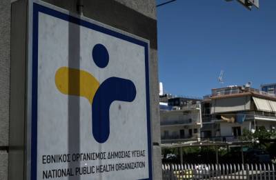 ΕΟΔΥ: Ένας θάνατος από κορονοϊό και κανένας από γρίπη την τελευταία εβδομάδα