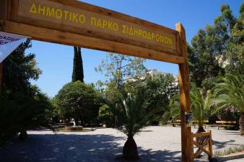 Δημοτικό Πάρκο Σιδηροδρόμων Καλαμάτας (φωτογραφίες)
