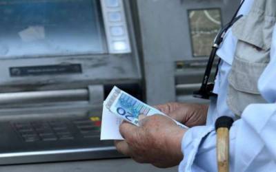 e-ΕΦΚΑ: Πότε πληρώνονται οι συντάξεις Σεπτεμβρίου