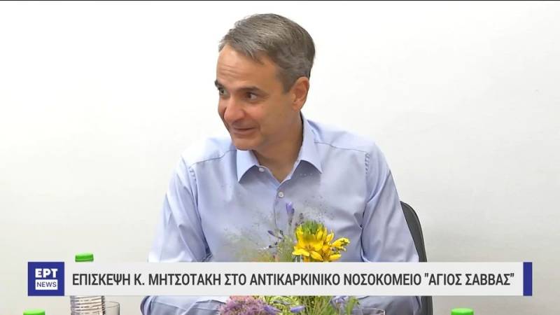 Μητσοτάκης για το πρόγραμμα «Οίκοθεν»