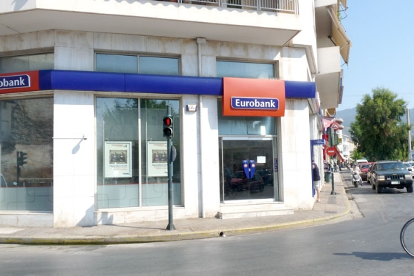 &quot;Κλειστή λόγω ληστείας&quot; χθες η Eurobank - Πιάστηκε αμέσως  ο ληστής