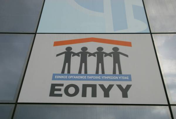 Οι ασθενείς πληρώνουν την κόντρα του ΕΟΠΥΥ