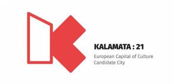 Πολιτιστική Πρωτεύουσα χωρίς πολιτισμό της καθημερινότητας;