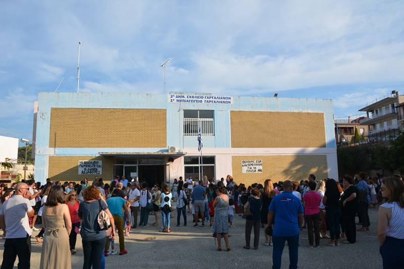 Με πανό στον αγιασμό στο 2ο Δημοτικό Γαργαλιάνων