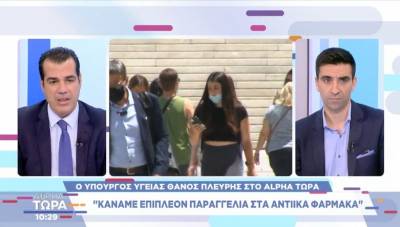 Πλεύρης: Θα έχουμε μία αναφορά την εβδομάδα σε αριθμό κρουσμάτων, θανάτων και διασωληνωμένων (Βίντεο)