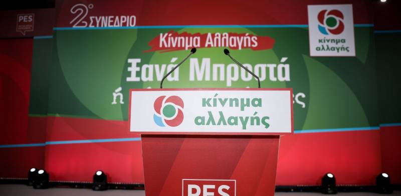 ΚΙΝΑΛ: Πυρά από Γεννηματά, Λοβέρδο, Ανδρουλάκη μετά τις αναφορές Τσίπρα