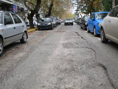 Επικίνδυνη λακκούβα 