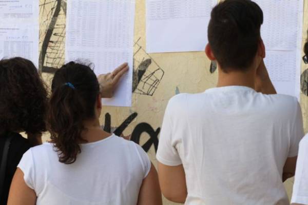Αύριο στις 10.00 το πρωί ανακοινώνονται οι βάσεις