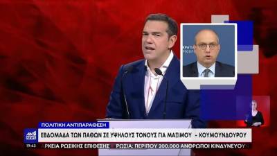 Φουντώνει η πολιτική αντιπαράθεση, μεταξύ κυβέρνησης και αντιπολίτευσης για την ακρίβεια