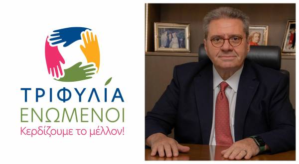 "Τριφυλία Ενωμένοι": Επίσημη έναρξη προεκλογικού αγώνα για τον υποψήφιο δήμαρχο Ακη Κατρίτση
