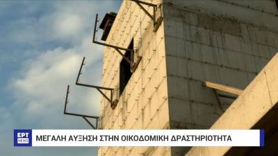 Με σπασμένα τα φρένα η ανοικοδόμηση - Ανοδος 11,6% σε σχέση με πέρυσι (βίντεο)