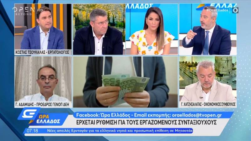 Έρχεται ρύθμιση για τους εργαζόμενους συνταξιούχους (βίντεο)