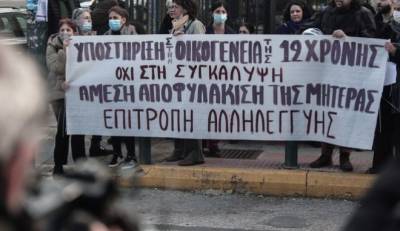 Κολωνός: Οκτώ νέες ταυτοποιήσεις δραστών μετά την τελευταία κατάθεση της 12χρονης