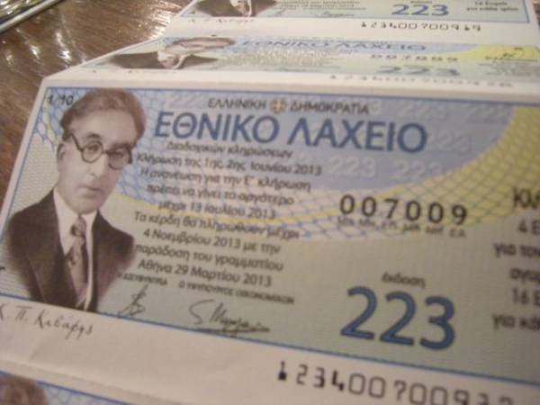 Στη Μεσσήνη ο πρώτος αριθμός του Εθνικού Λαχείου