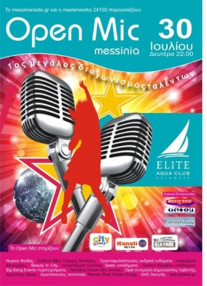 Open Mic Messinia - Ψήφισε το αγαπημένο σου ταλέντο!